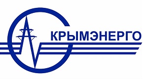 «Крымэнерго» начало принимать через интернет заявки на технологическое присоединение к электросетям