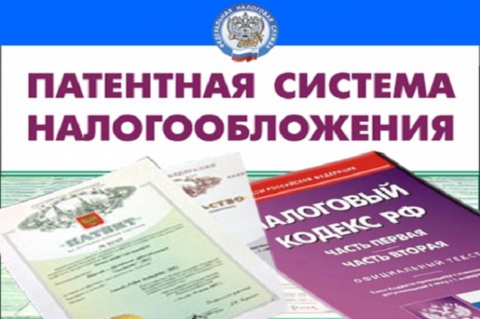 В Крыму патенты на сдачу жилья - одни из самых дешевых по России 