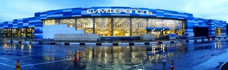 старый терминал аэропорта Симферополя